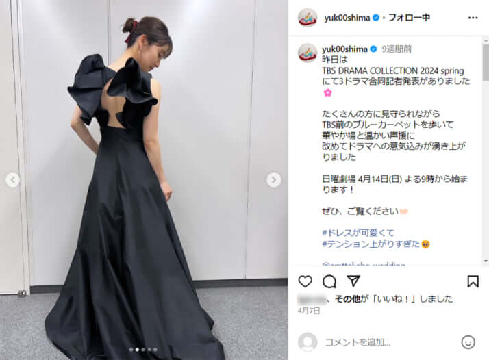 大島優子