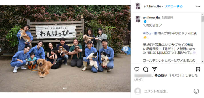 「アンチヒーロー」