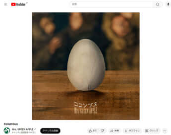 Mrs. GREEN APPLE公式YouTubeチャンネルより