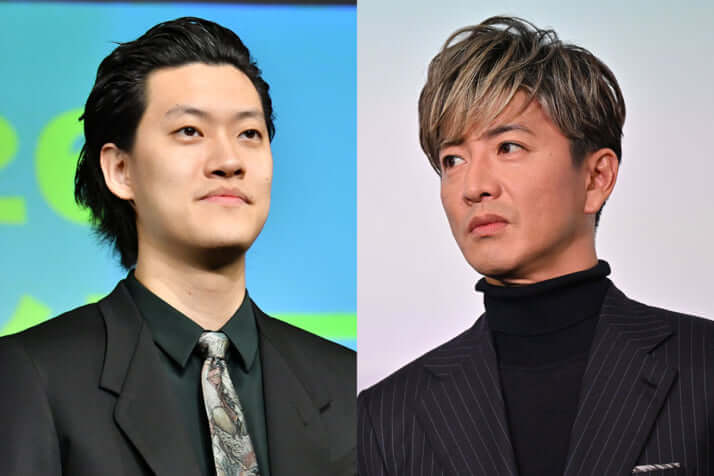 粗品、木村拓哉