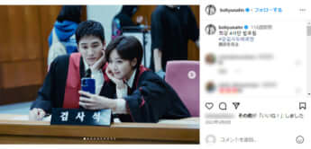 アン・ボヒョン