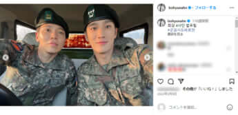 アン・ボヒョン