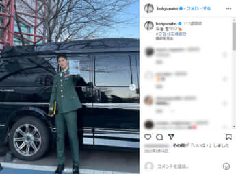 アン・ボヒョン