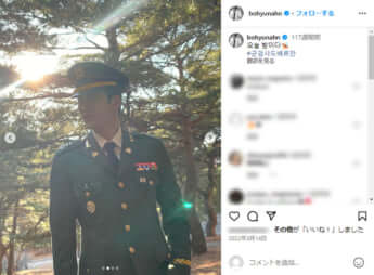 アン・ボヒョン