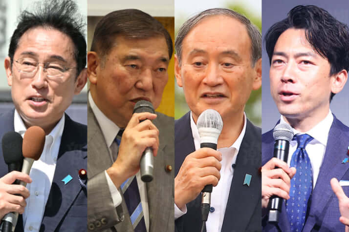 岸田文雄、石破茂、菅義偉、小泉進次郎