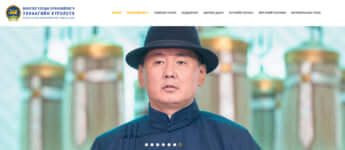 ウフナーギーン・フレルスフ