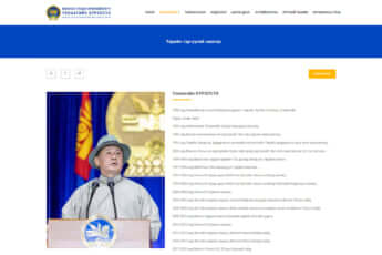 ウフナーギーン・フレルスフ