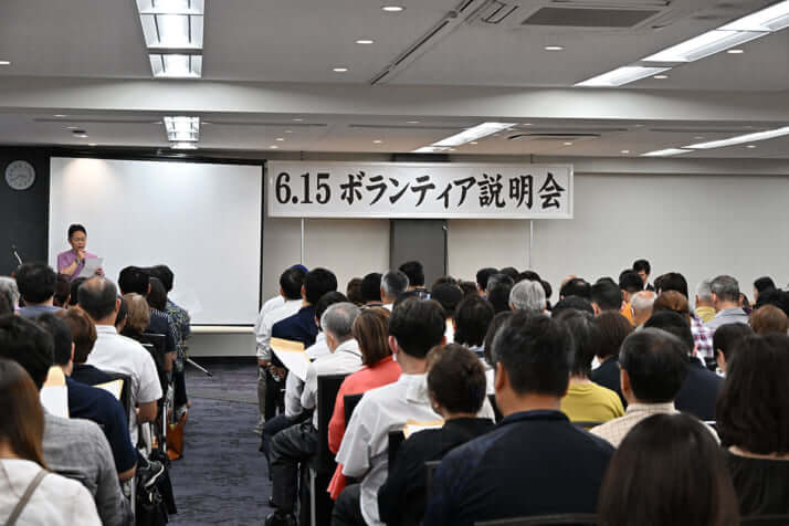 石丸伸二