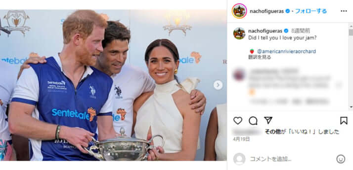 イグナシオ・フィゲラスとヘンリー王子夫妻