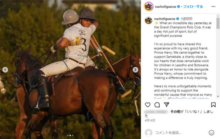 イグナシオ・フィゲラス