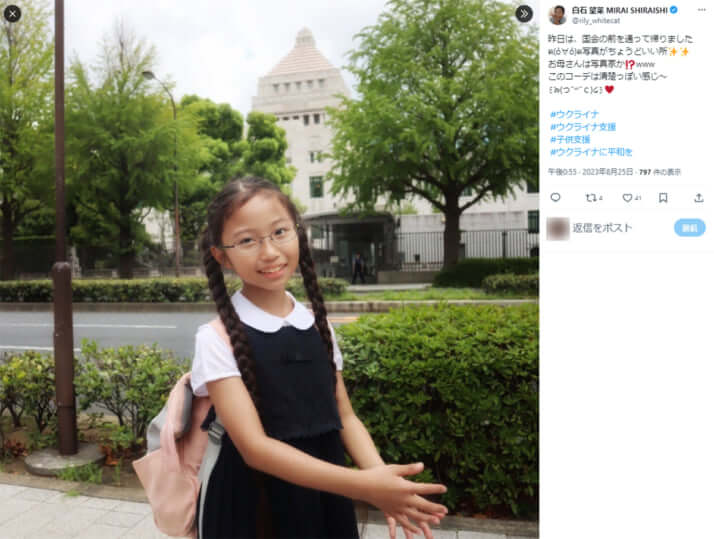 白石望莱