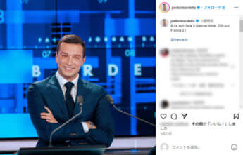 ジョルダン・バルデラ