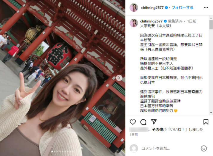 何志寧
