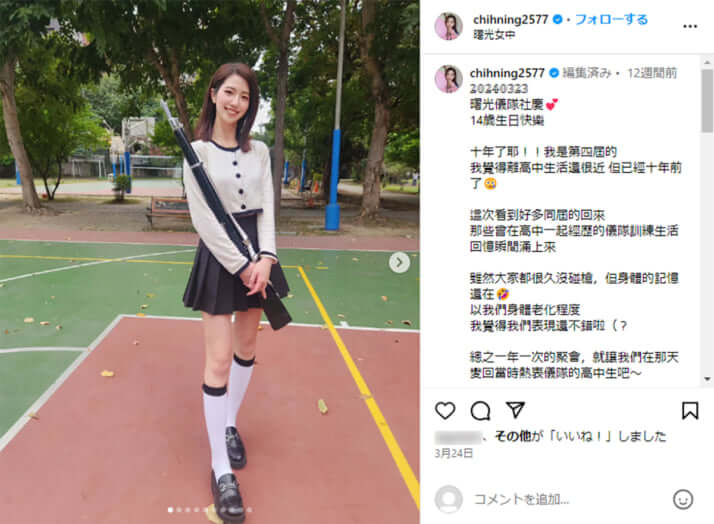 何志寧
