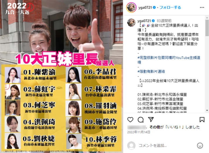 何志寧