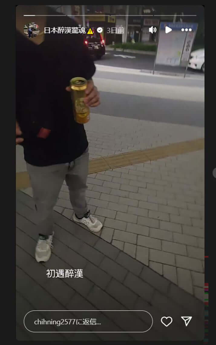 何志寧