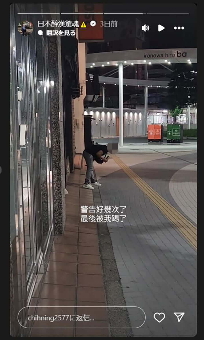 何志寧