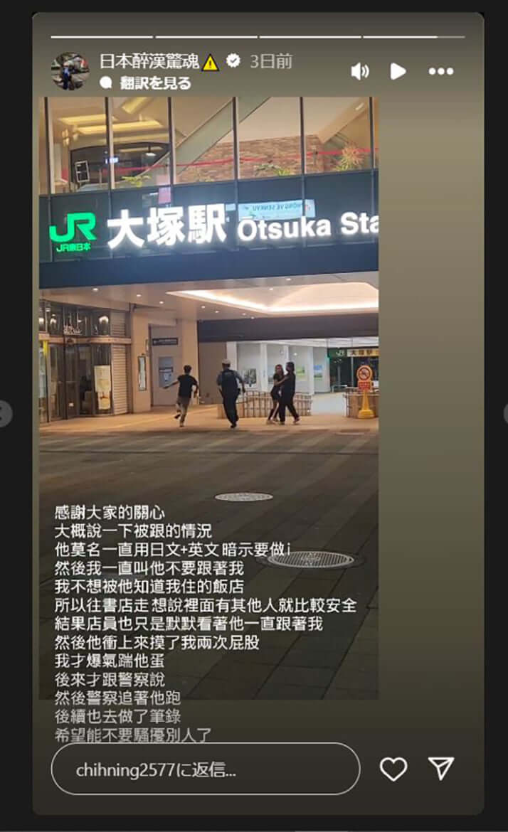 何志寧