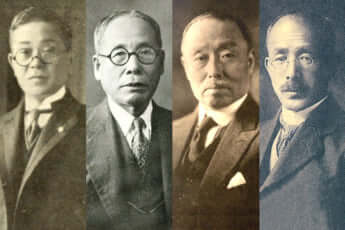 津嘉一郎、平生釟三郎、澤柳政太郎、中村春二