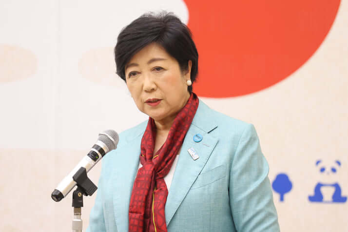小池百合子