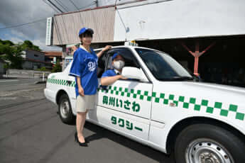 24号グラビア 大谷翔平_4