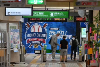 24号グラビア 大谷翔平_21