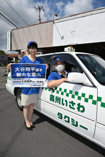 24号グラビア 大谷翔平_27