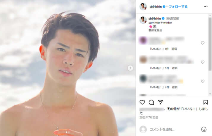 木本慎之介