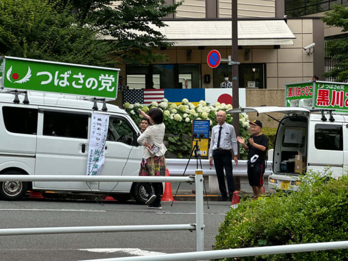 外山麻貴