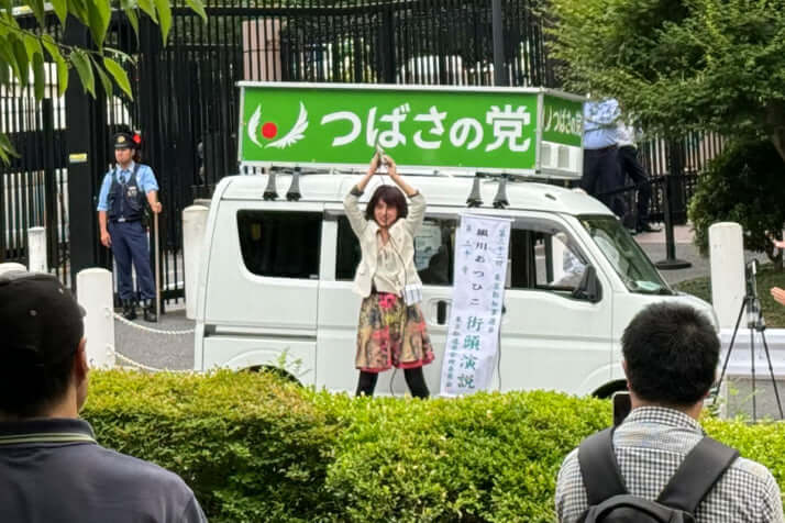 外山麻貴