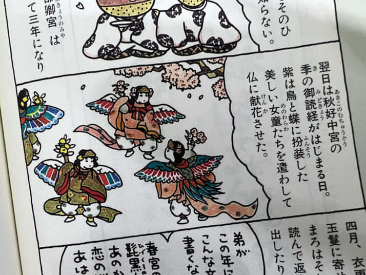 (C)小泉吉宏 幻冬舎