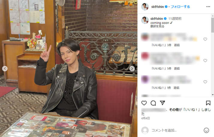 木本慎之介