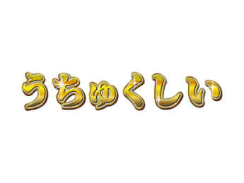 若者言葉イメージ