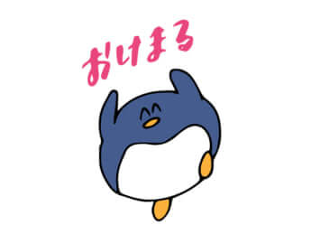 若者言葉イメージ