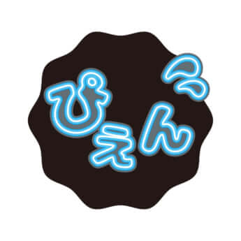 若者言葉イメージ