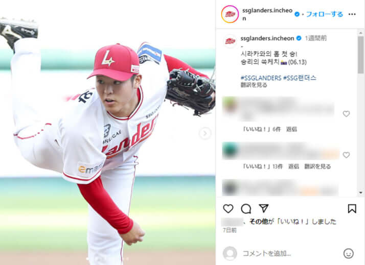 白川恵翔