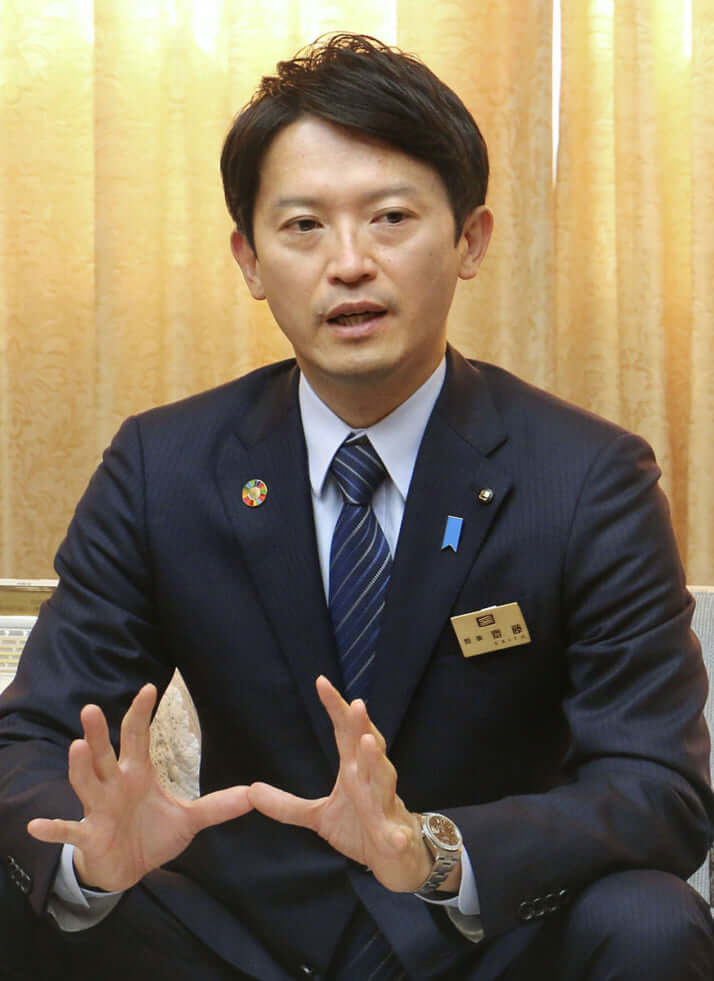 斎藤元彦
