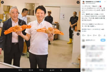 斎藤元彦