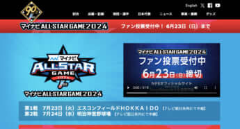 NPBホームページ_1