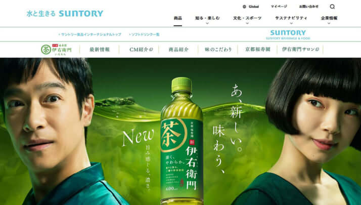 緑茶飲料_7