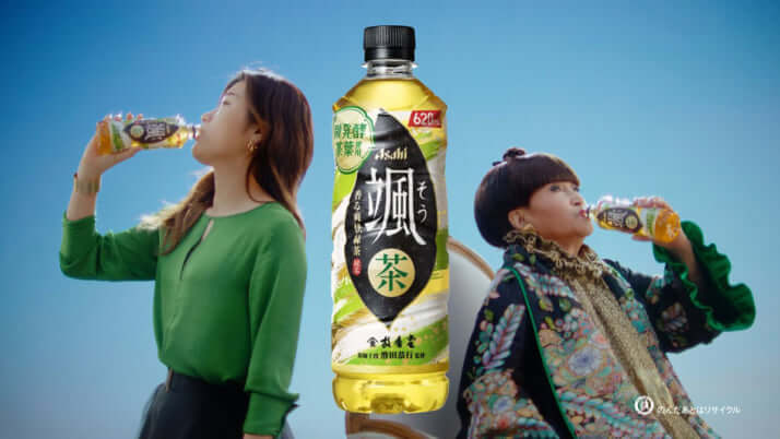 緑茶飲料_8