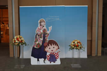 24号グラビア ちびまる子ちゃん_8