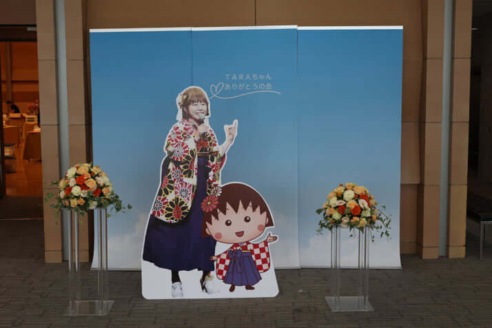 24号グラビア ちびまる子ちゃん_8