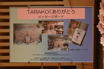 24号グラビア ちびまる子ちゃん_9