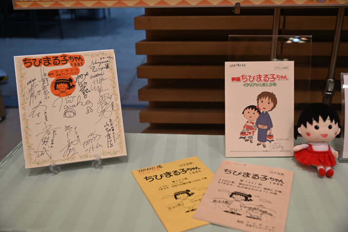 24号グラビア ちびまる子ちゃん_10