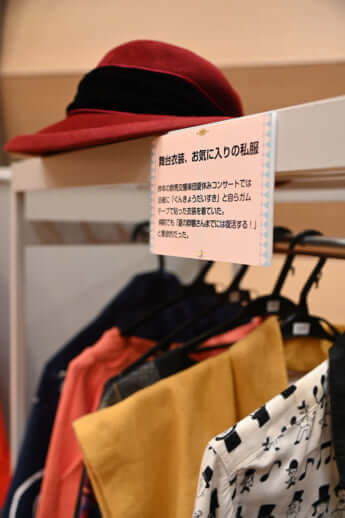 24号グラビア ちびまる子ちゃん_11