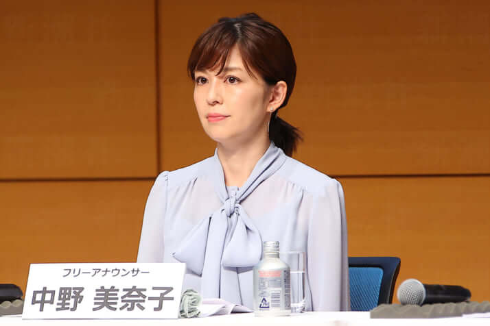 中野美奈子