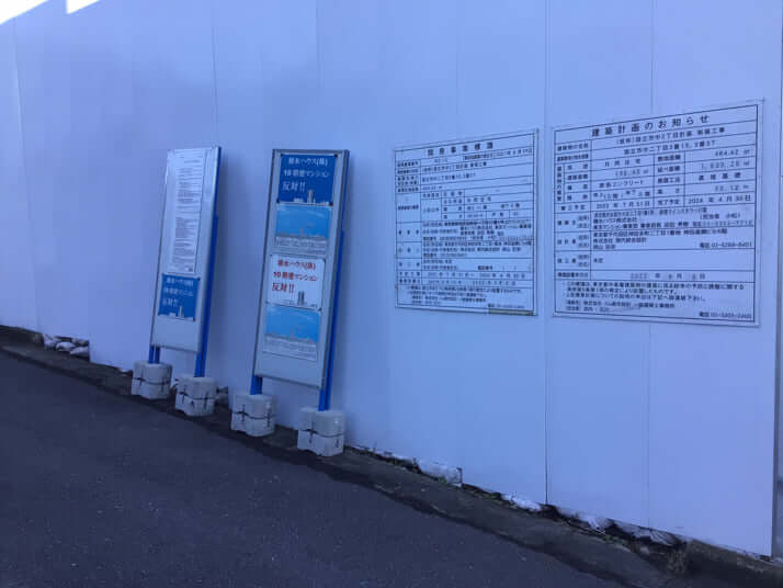 積水ハウス