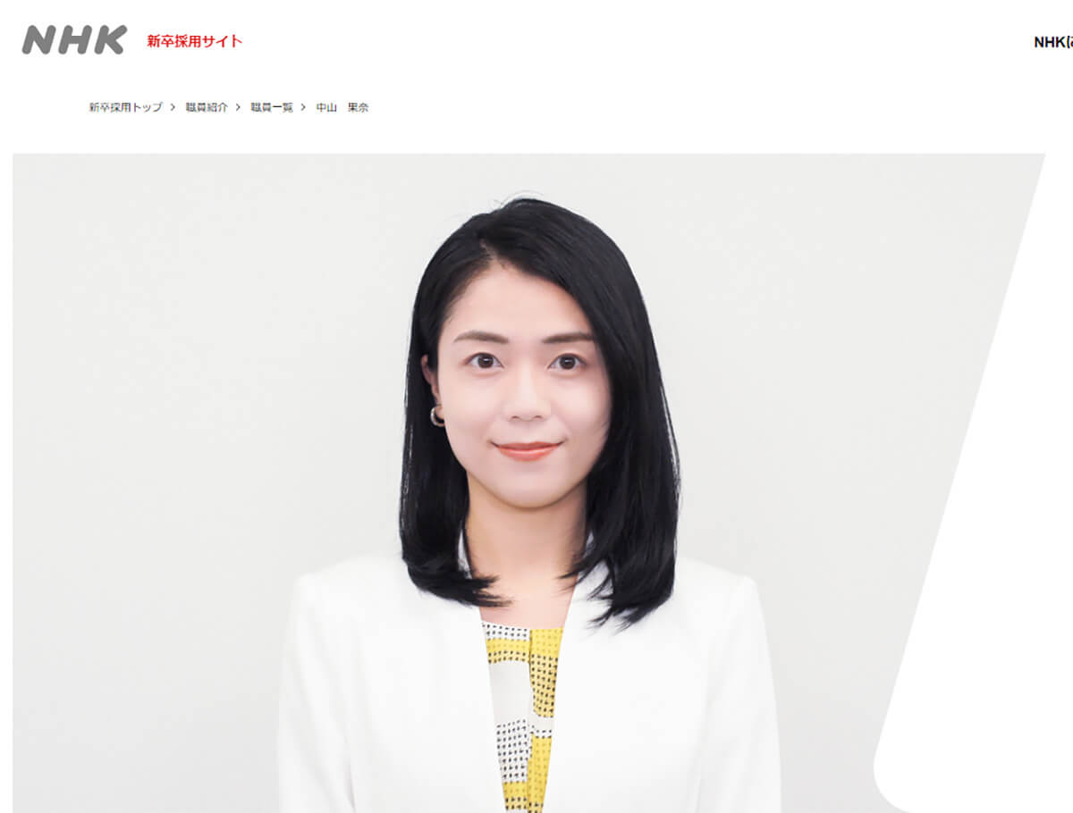 中山 果奈