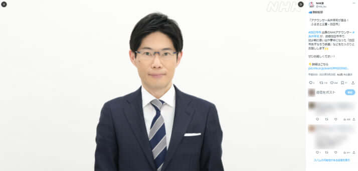 糸井羊司